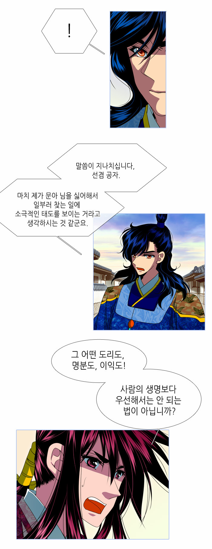 5 페이지