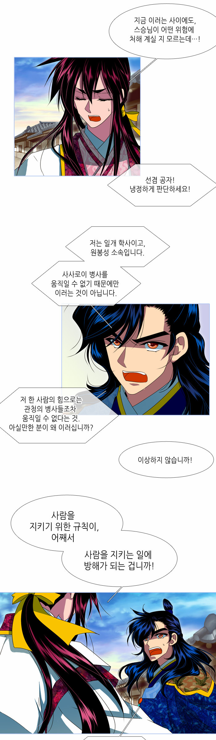 6 페이지