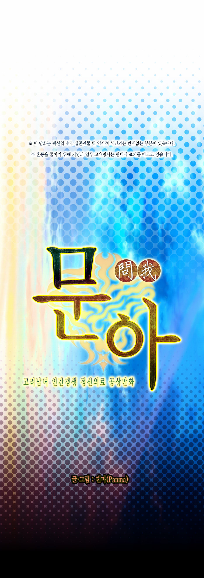 8 페이지
