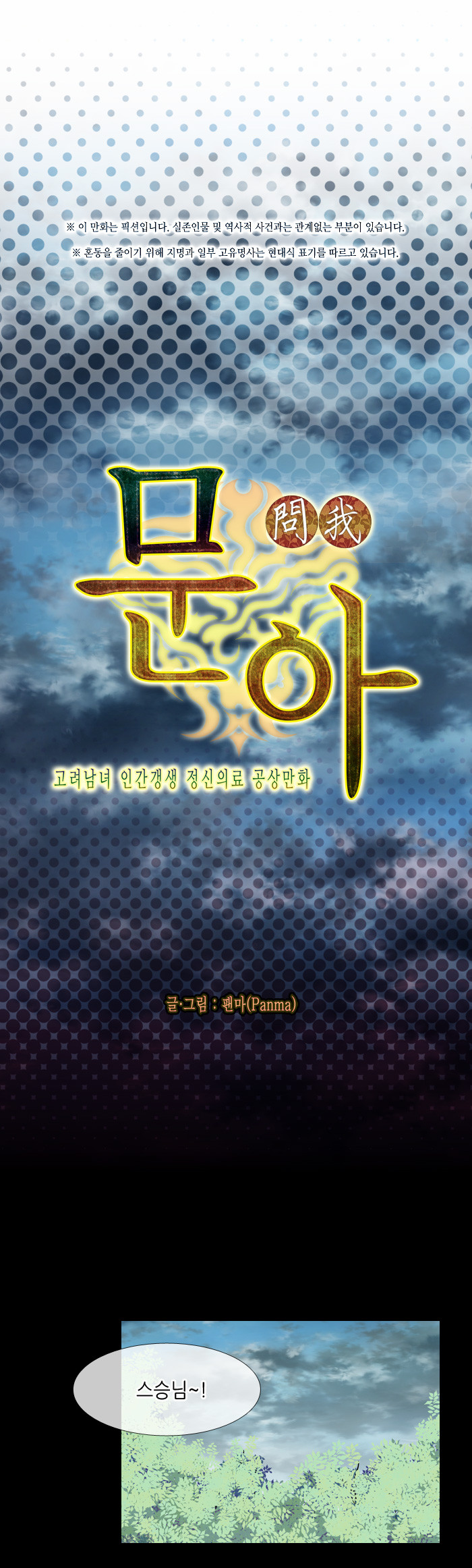 10 페이지