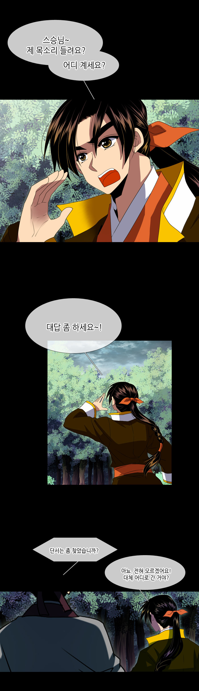11 페이지
