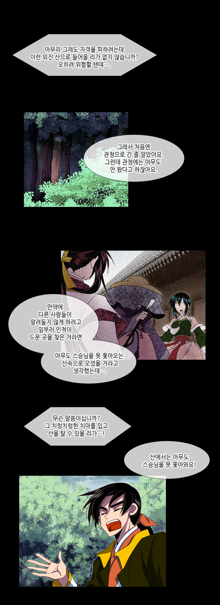 12 페이지