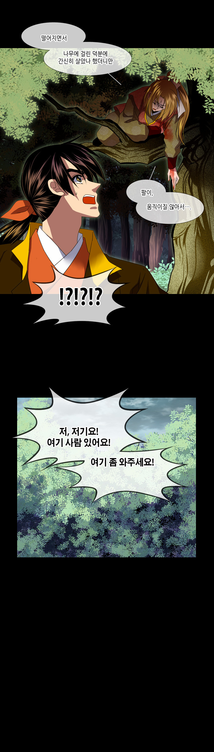 15 페이지