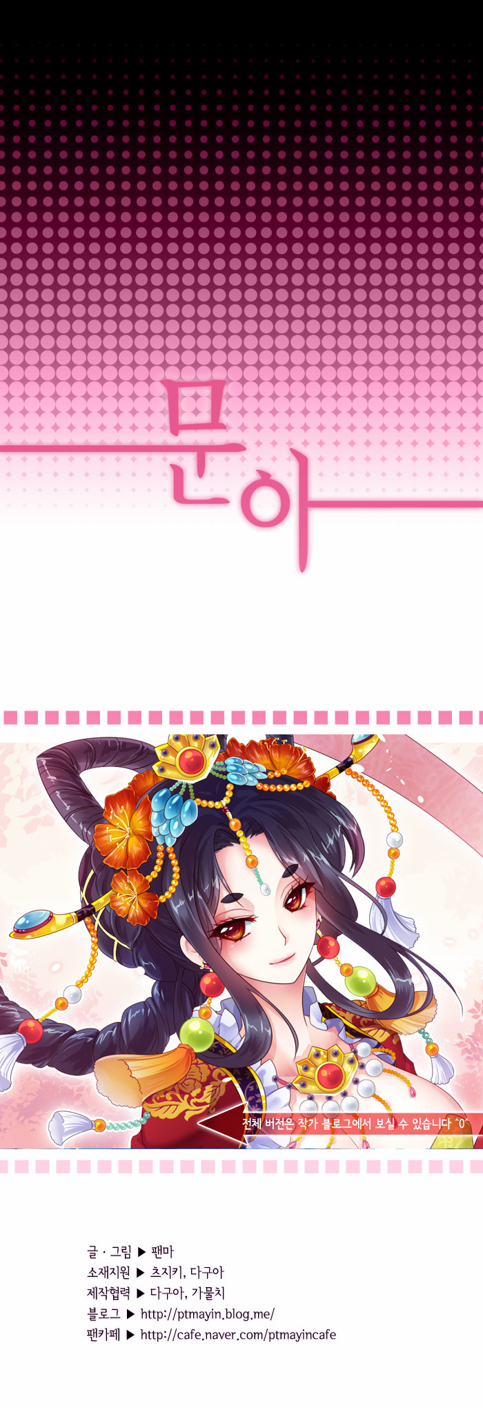 18 페이지