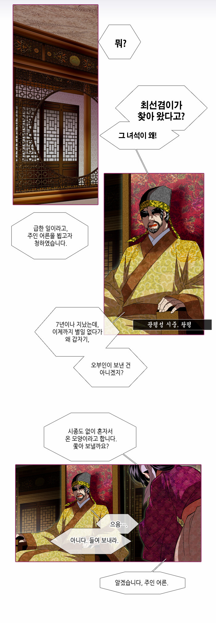 2 페이지