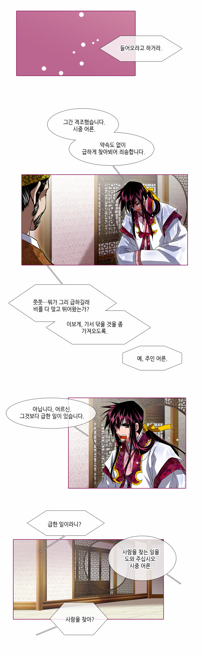 4 페이지