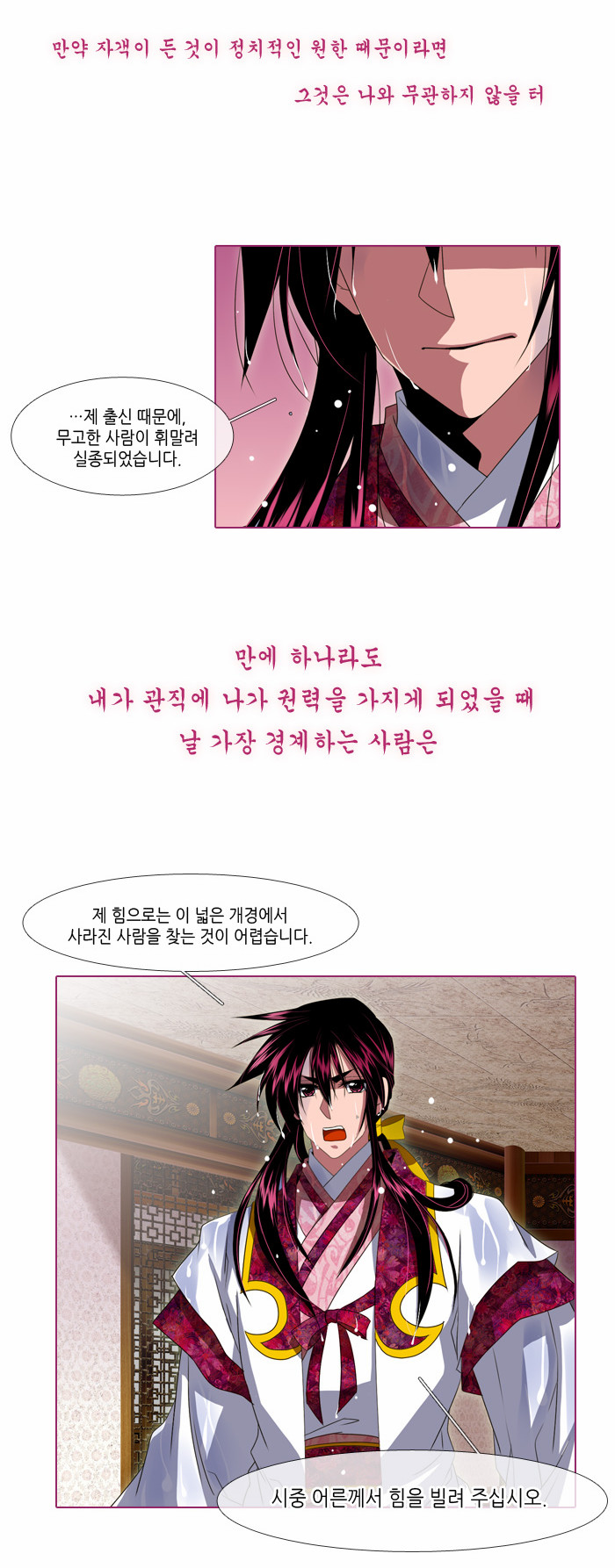 5 페이지
