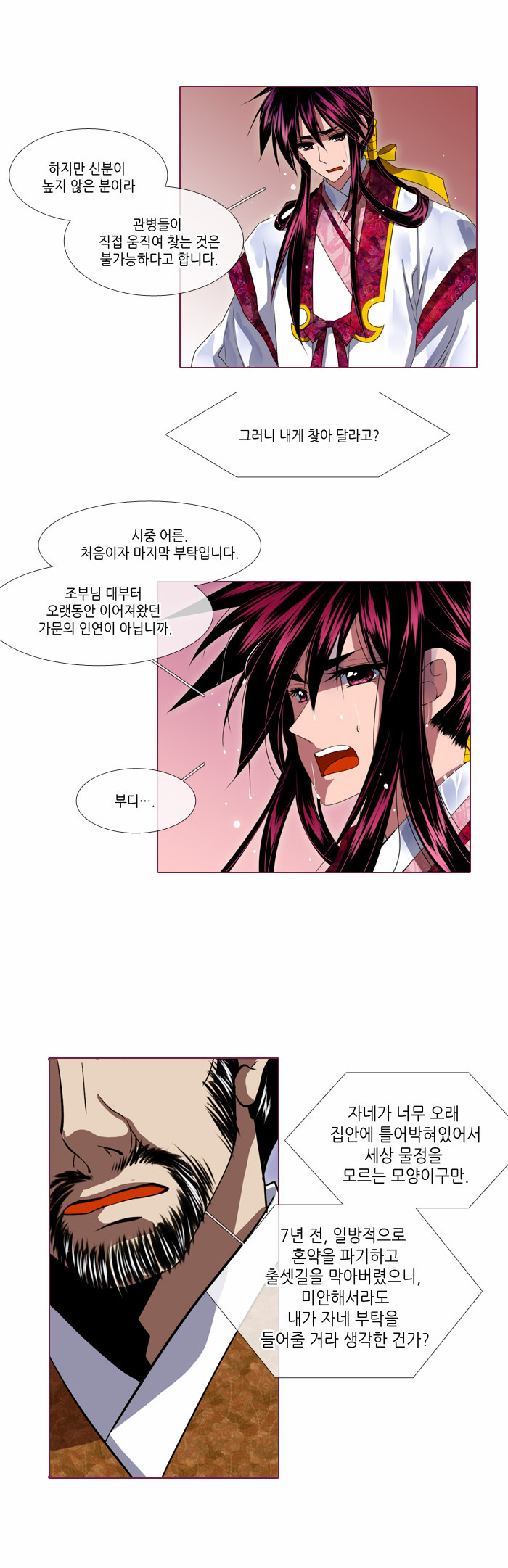 7 페이지