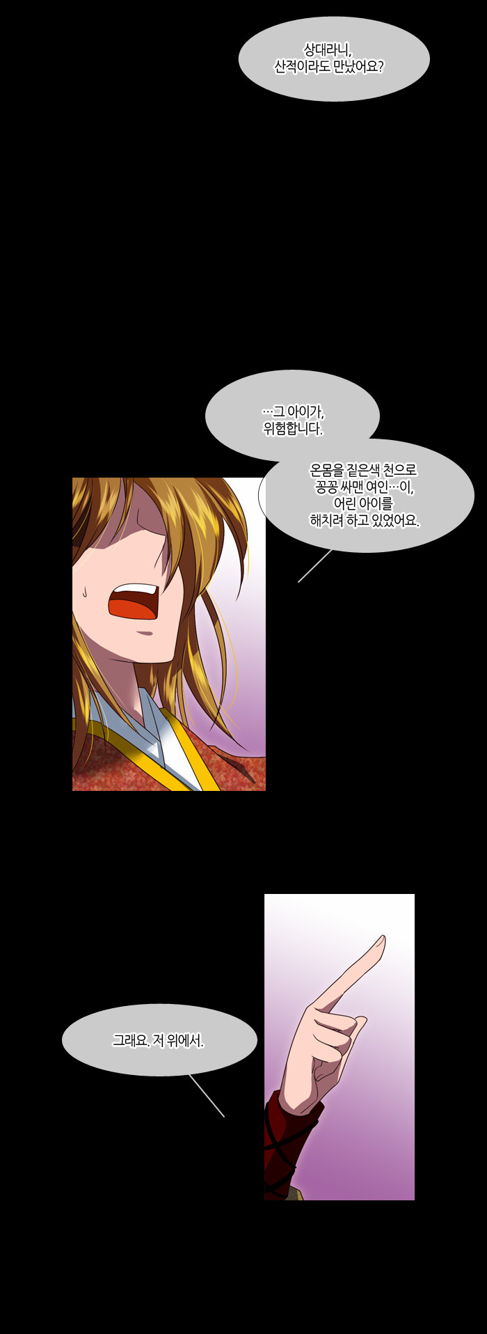 10 페이지