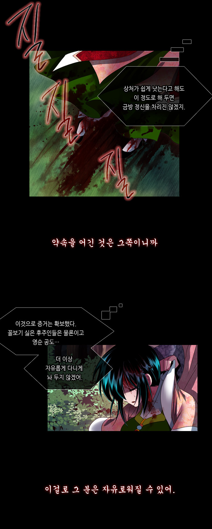 12 페이지