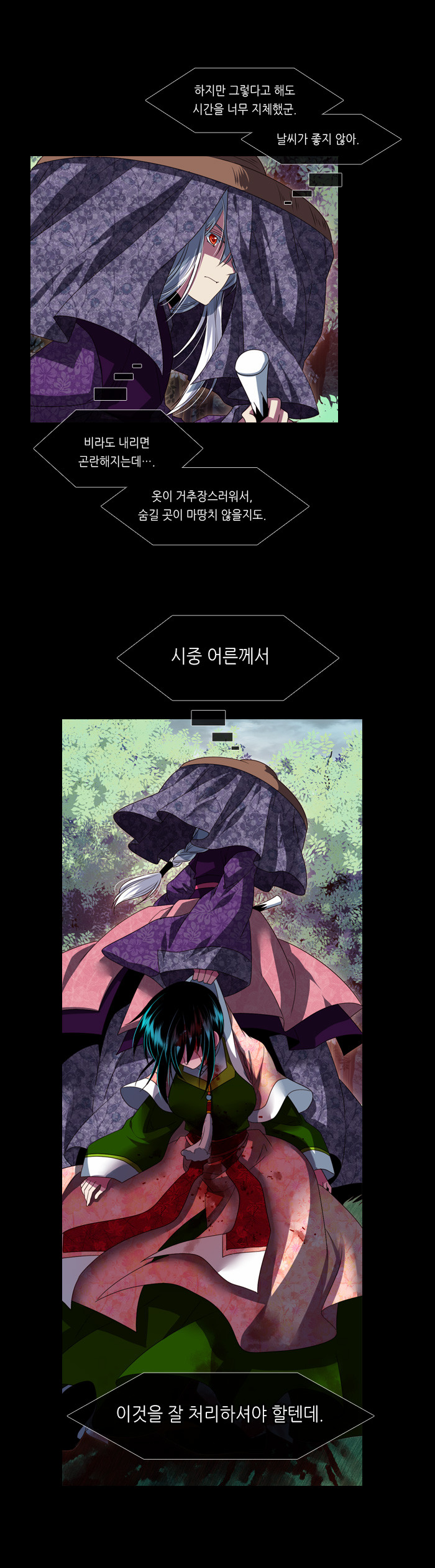 13 페이지