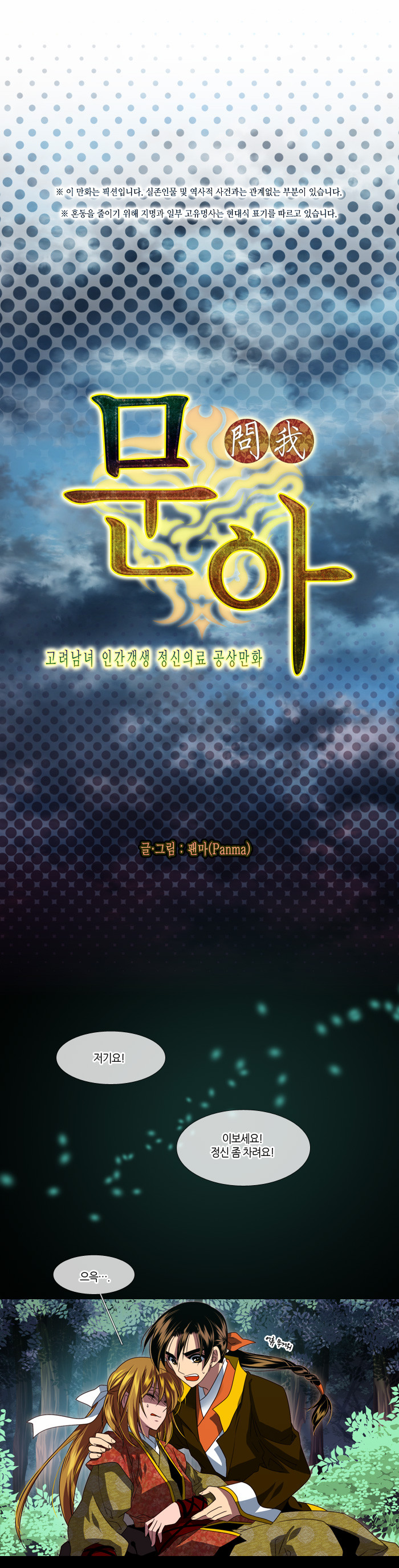 6 페이지