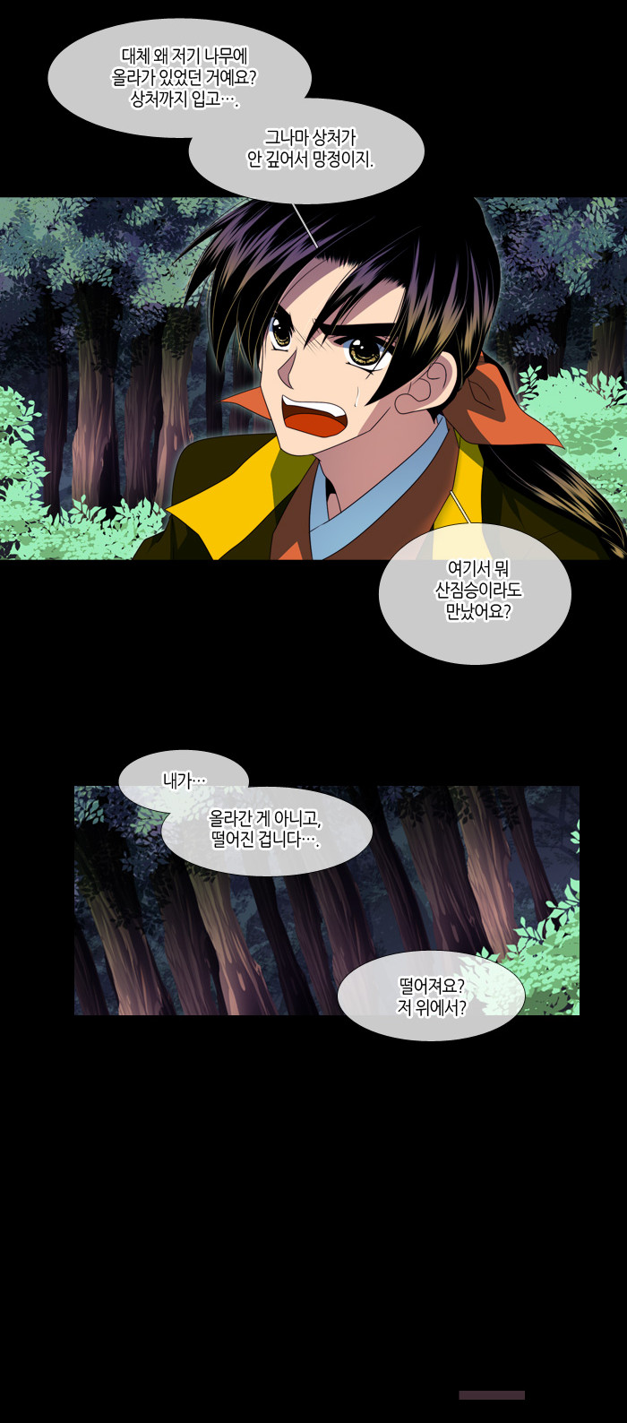 7 페이지