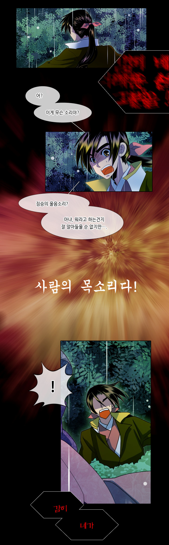 13 페이지