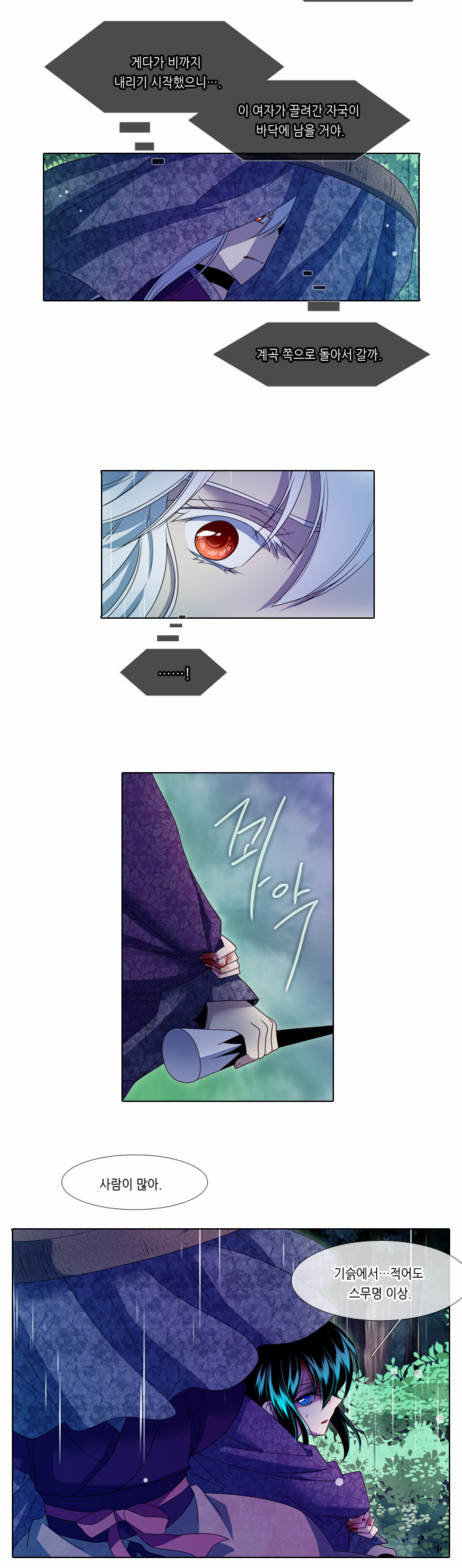 6 페이지