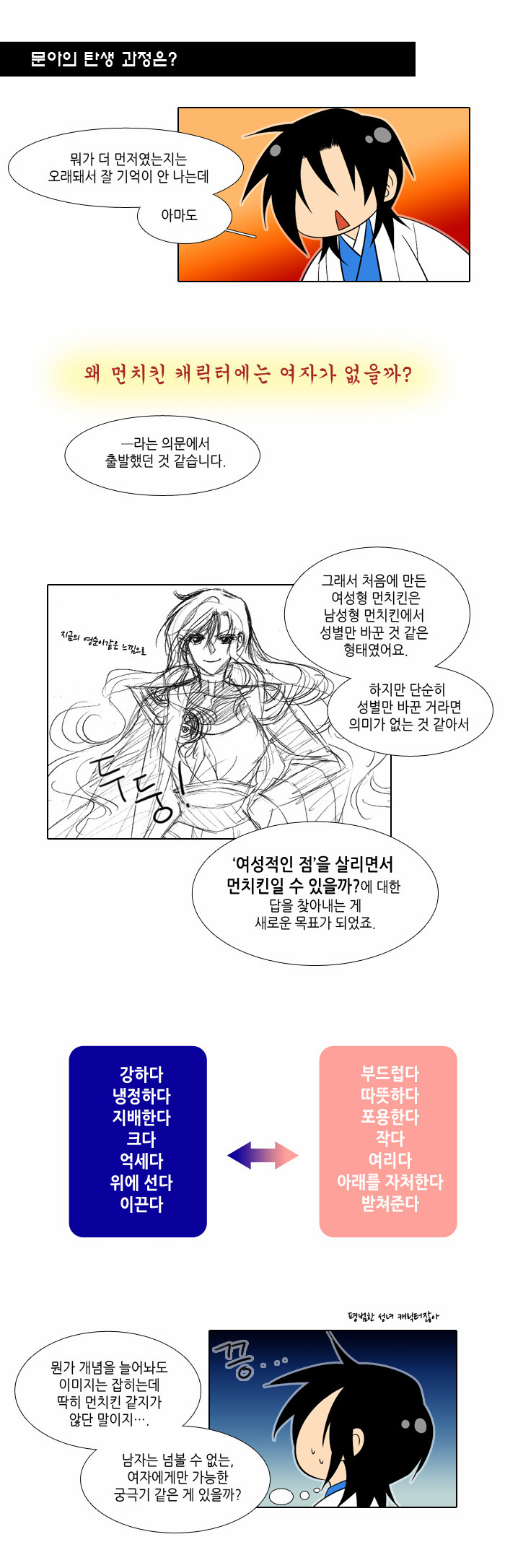 10 페이지
