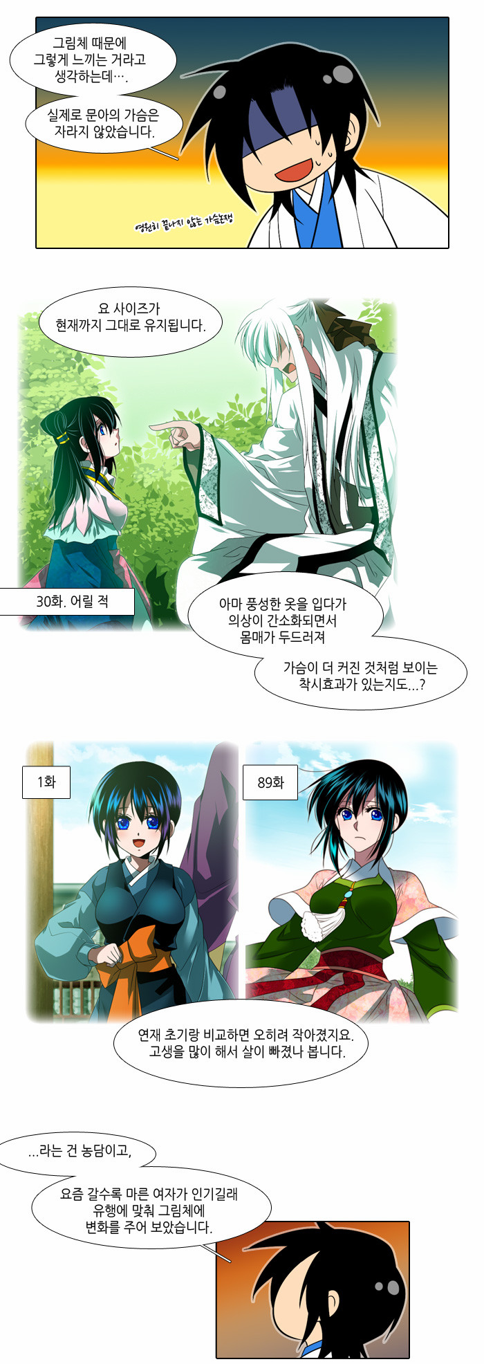 19 페이지