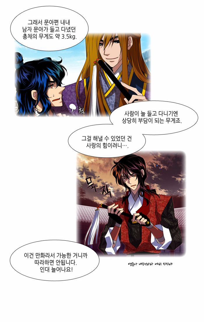 21 페이지
