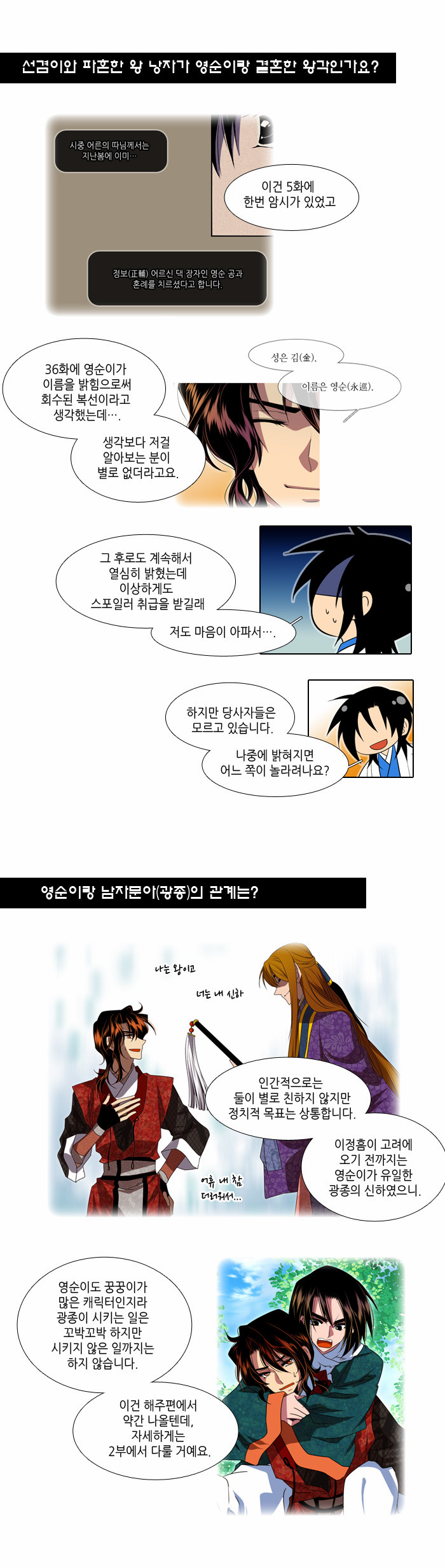29 페이지