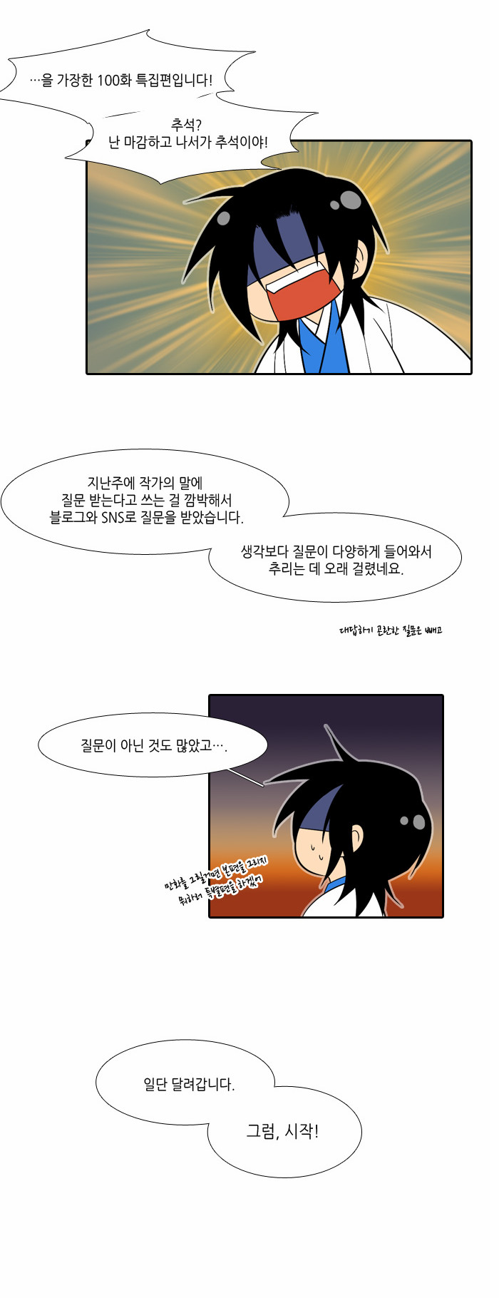 3 페이지