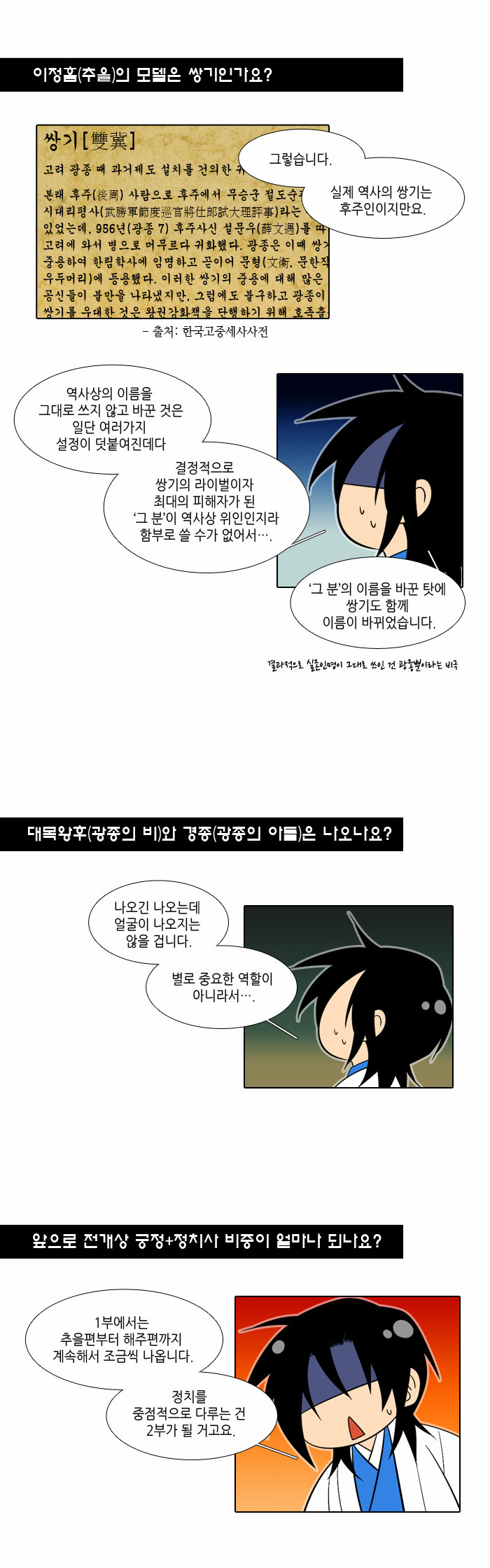 33 페이지