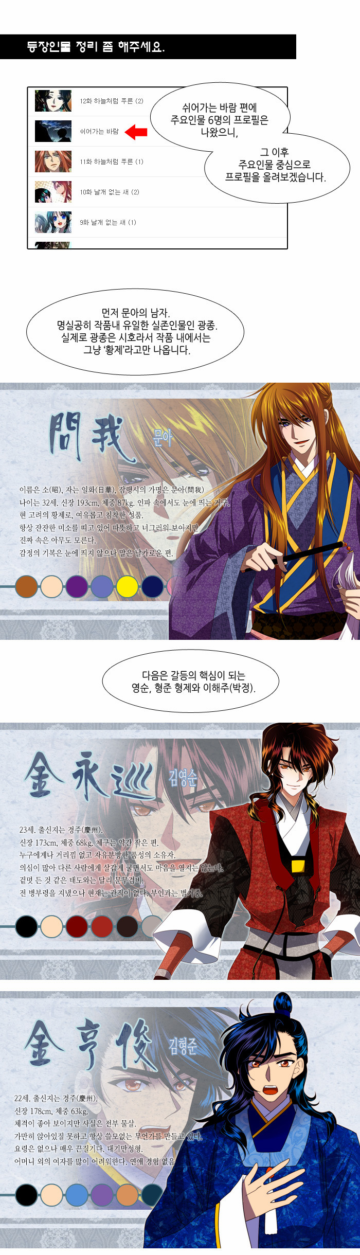 35 페이지