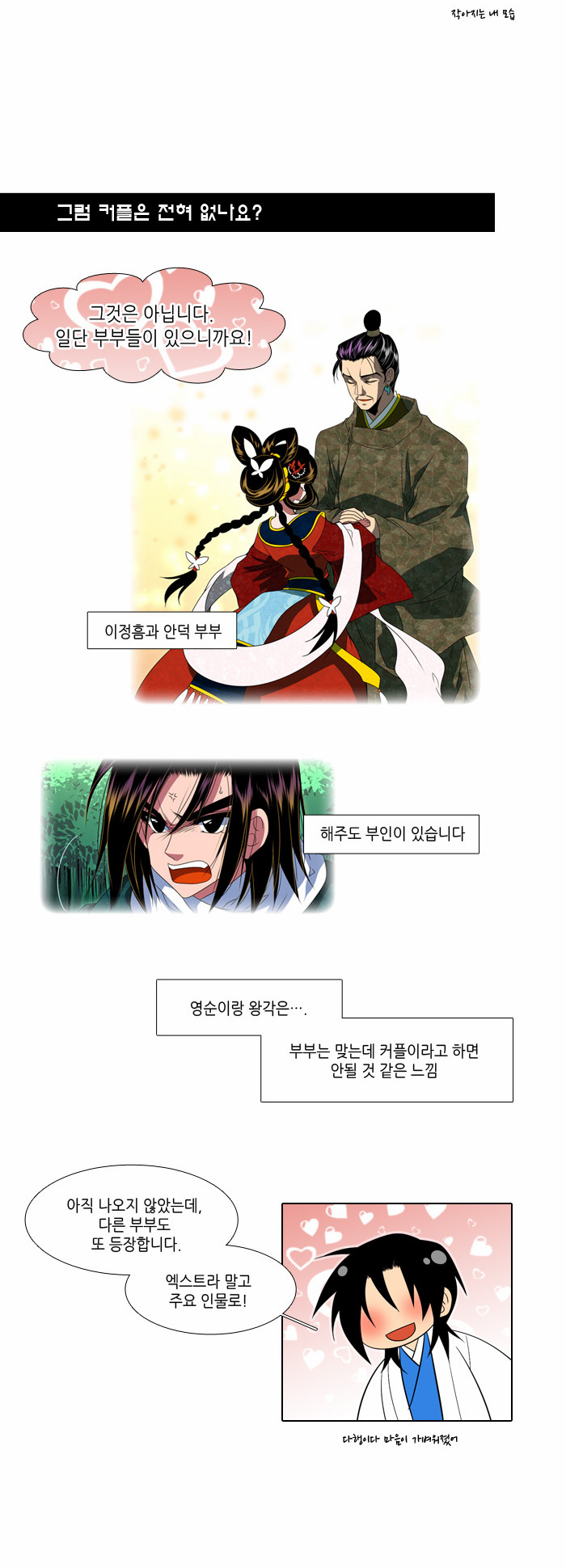 39 페이지