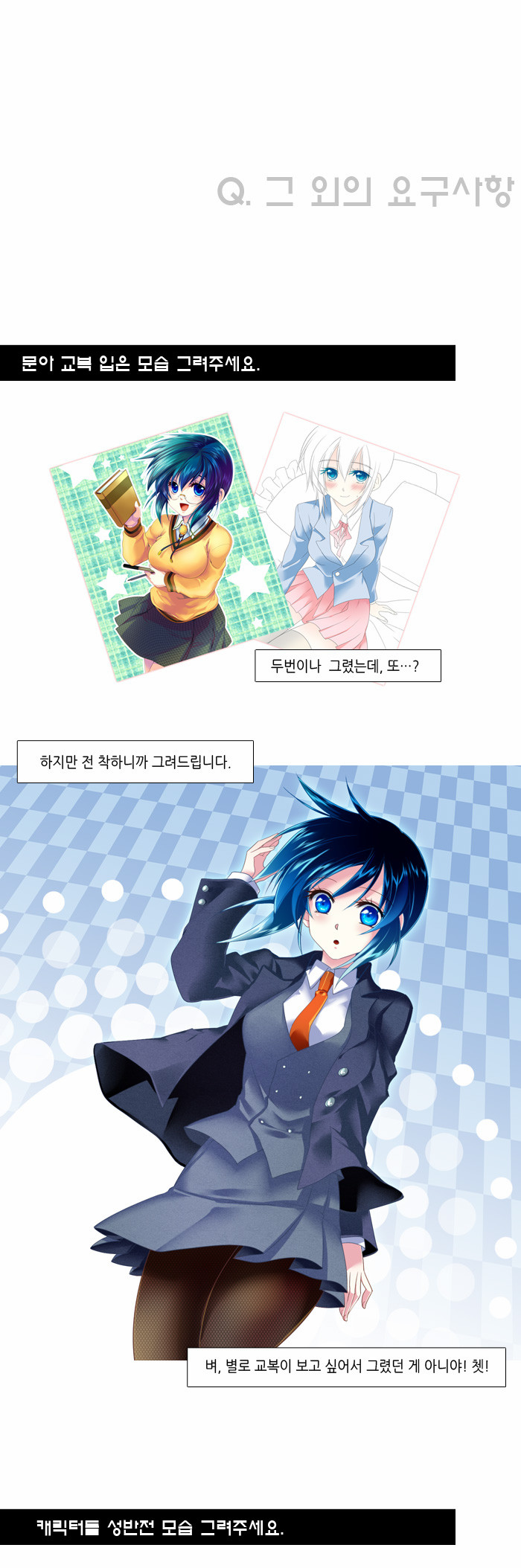 40 페이지