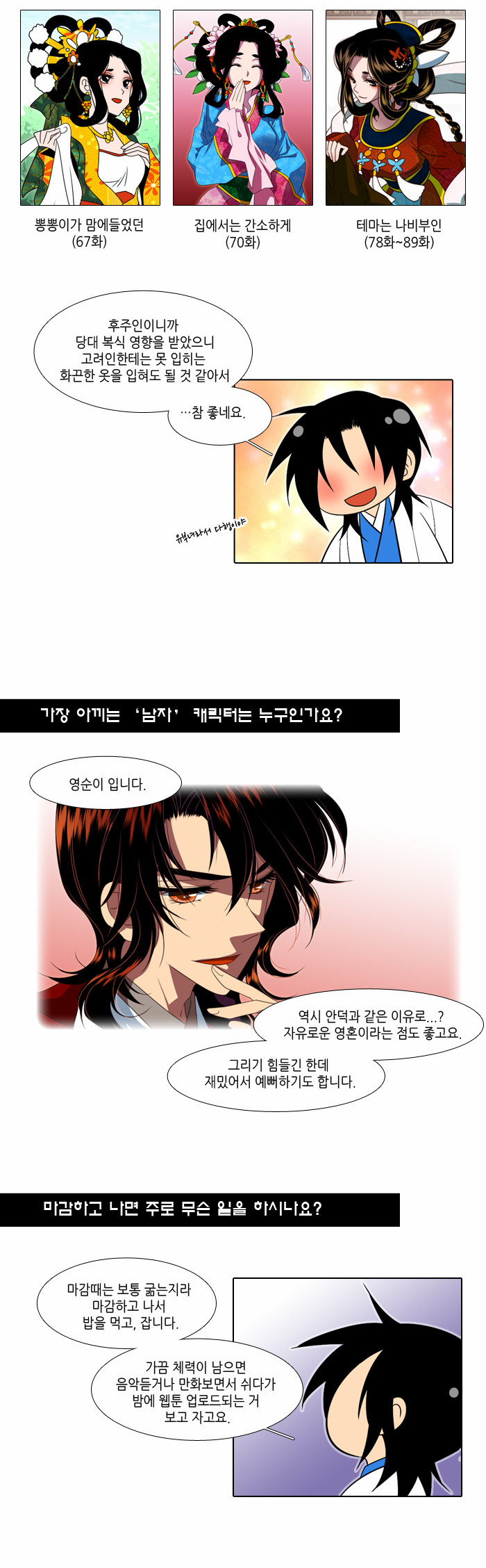 6 페이지