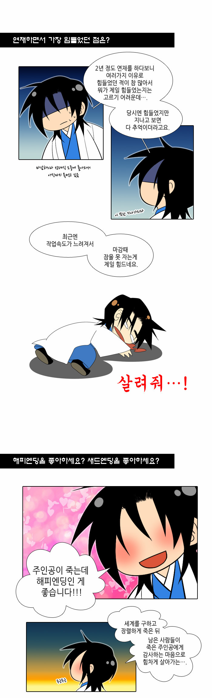 7 페이지