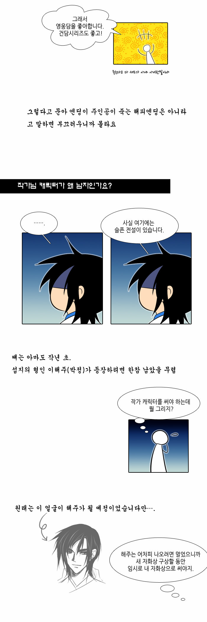 8 페이지