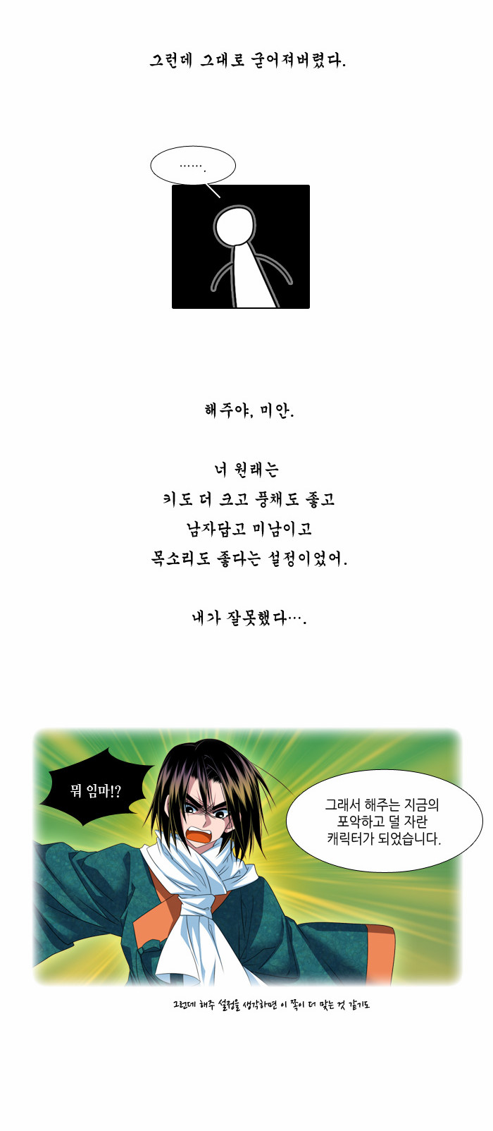 9 페이지