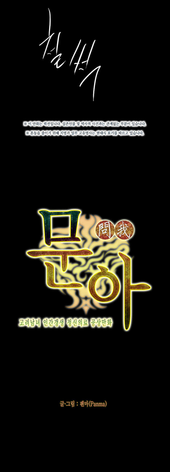 4 페이지