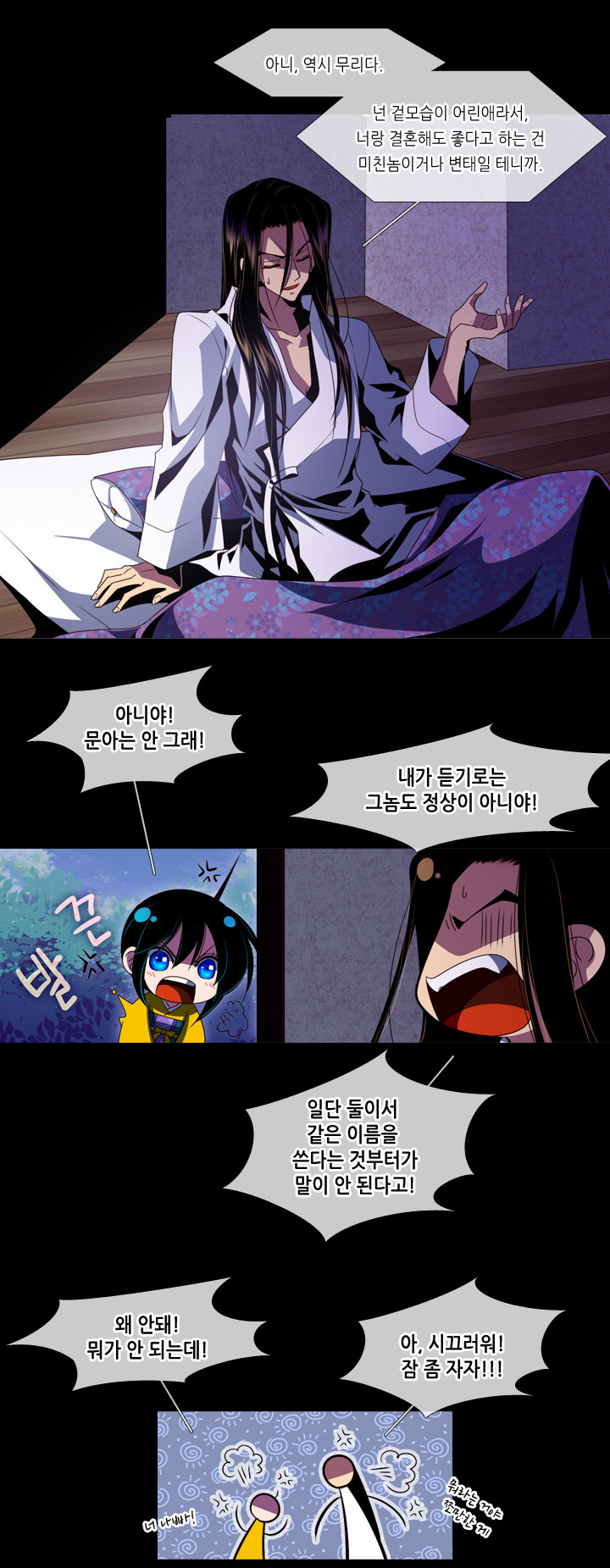 16 페이지