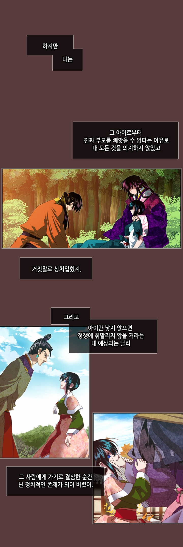 18 페이지