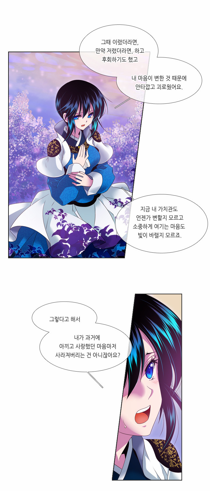 20 페이지
