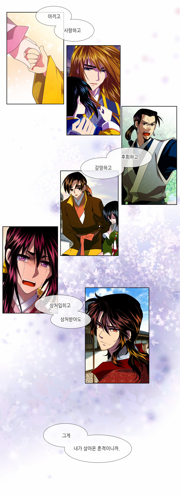 21 페이지