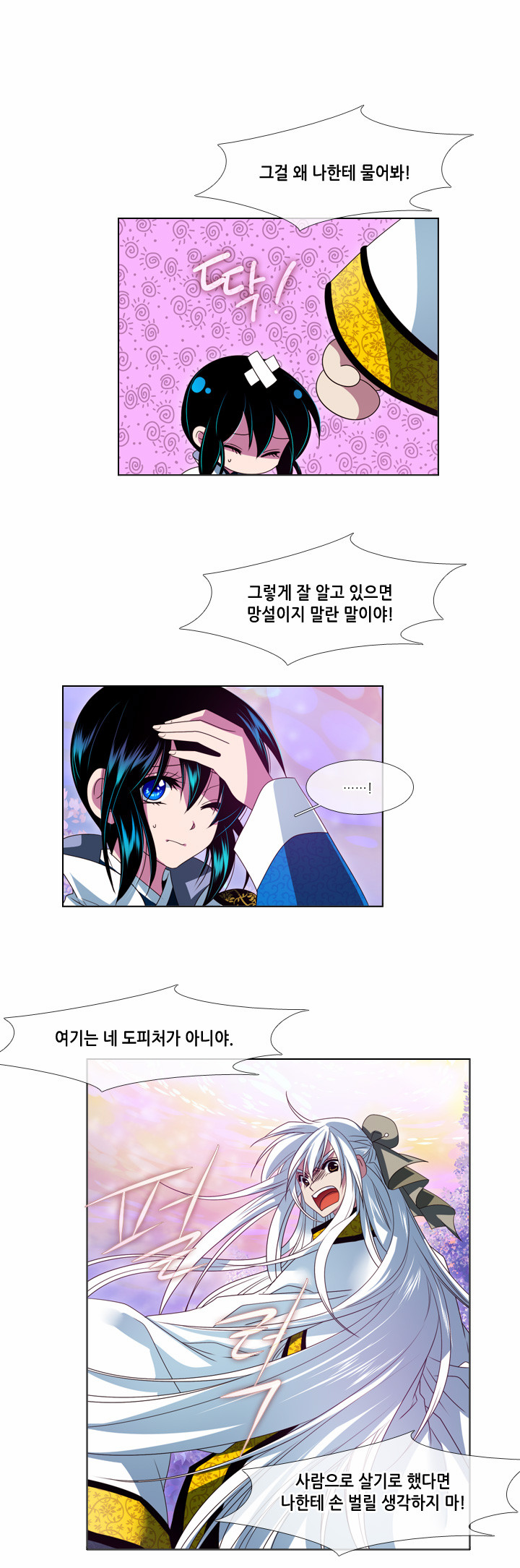 23 페이지
