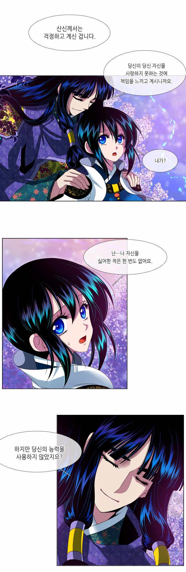 25 페이지
