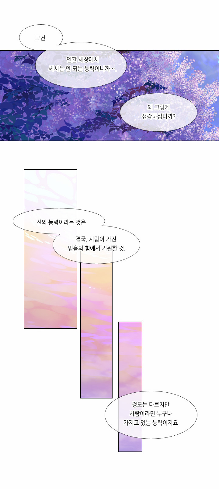 26 페이지