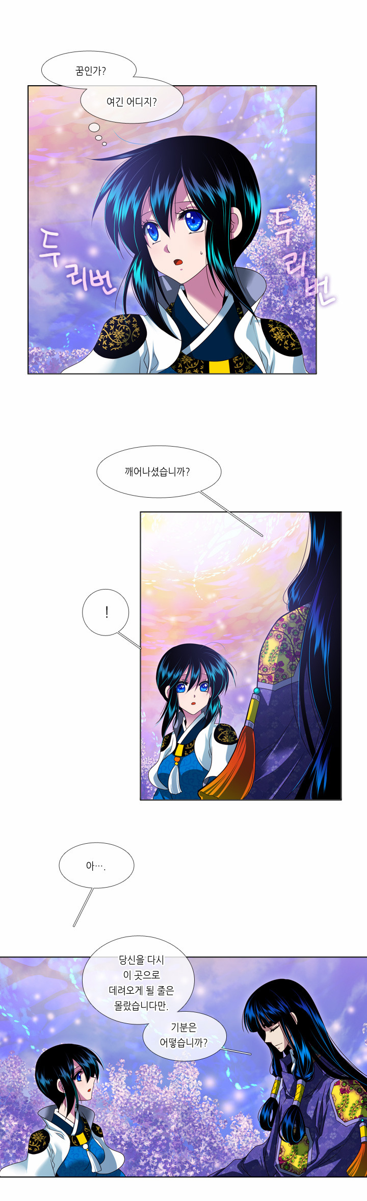 4 페이지