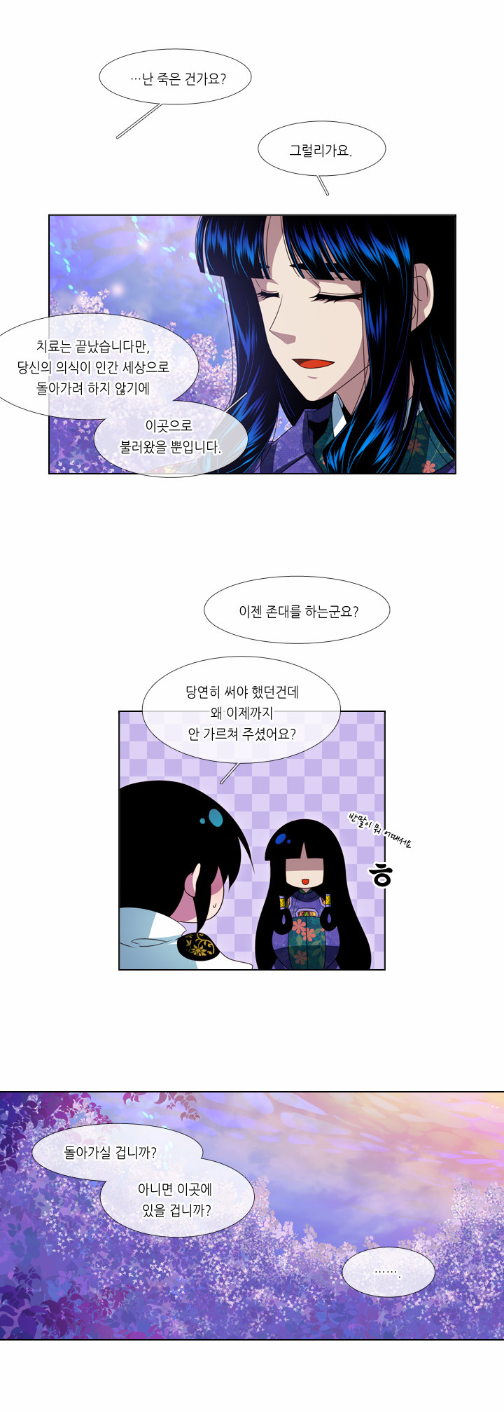 5 페이지