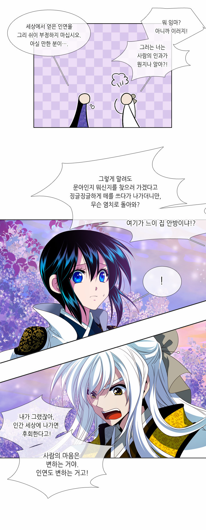 9 페이지