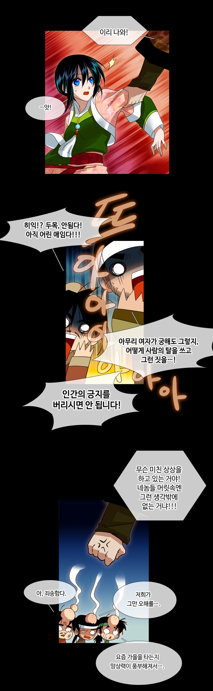 11 페이지