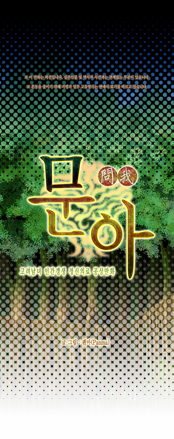 12 페이지