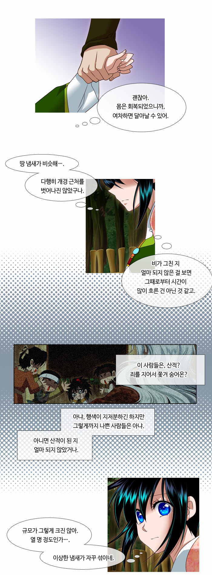 13 페이지