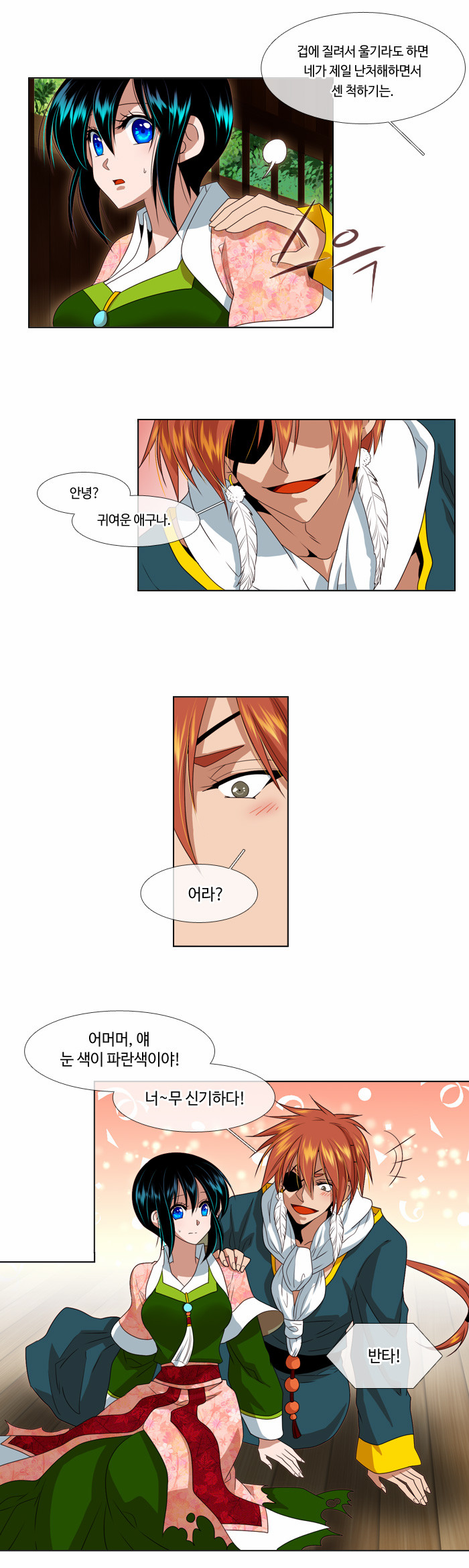 16 페이지