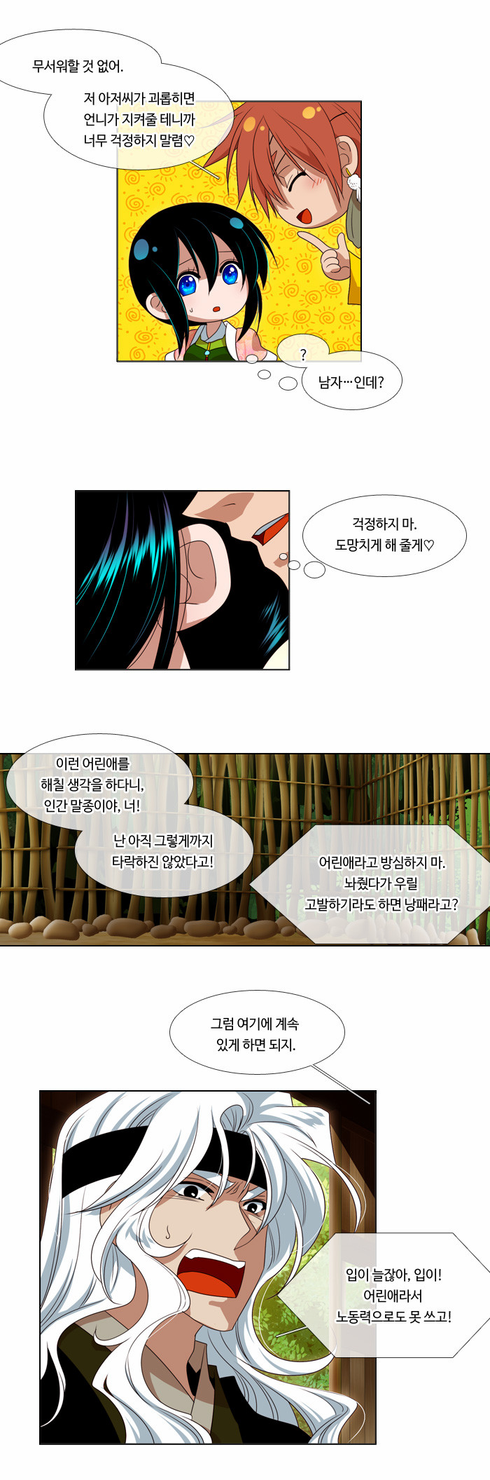 17 페이지