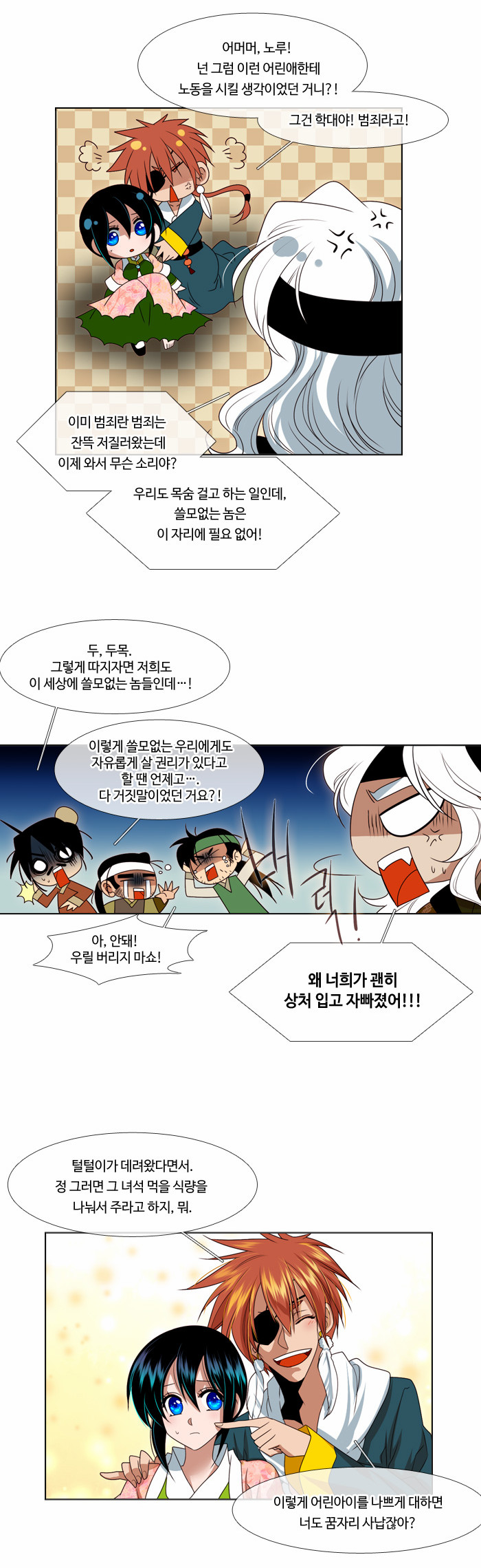 18 페이지
