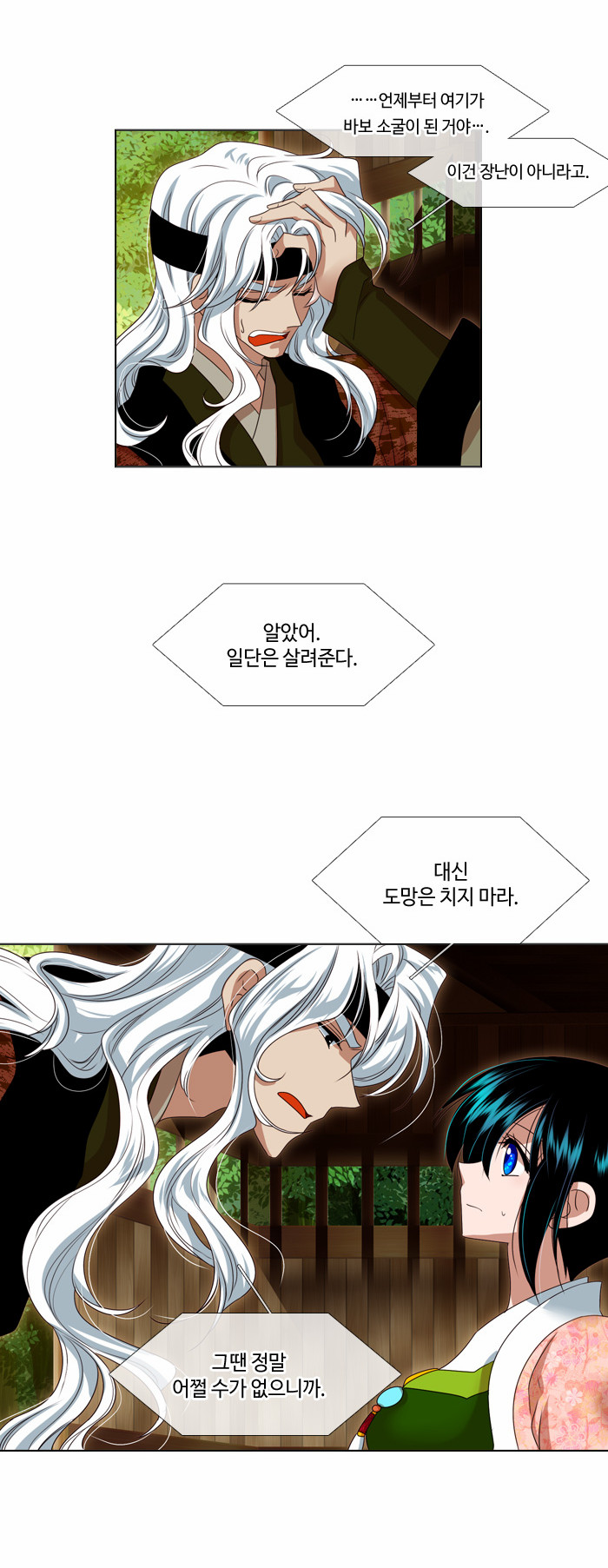 19 페이지
